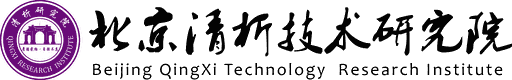 北京清析技术研究院